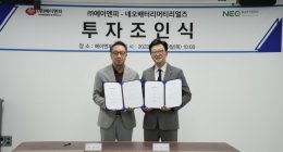 NEO Battery Materials - CEO, Spencer Huh (left) and A&P CEO, Hak Soo Jeon.